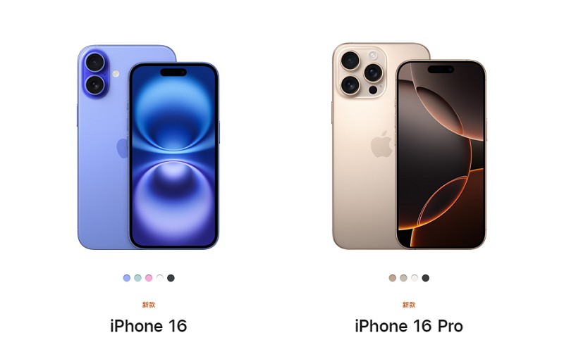 iPhone 16和iPhone 16 Pro苹果手机配置有什么区别
