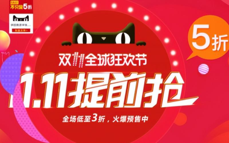 天猫 3C 数码成交称霸，新品首发驱动品牌销量井喷