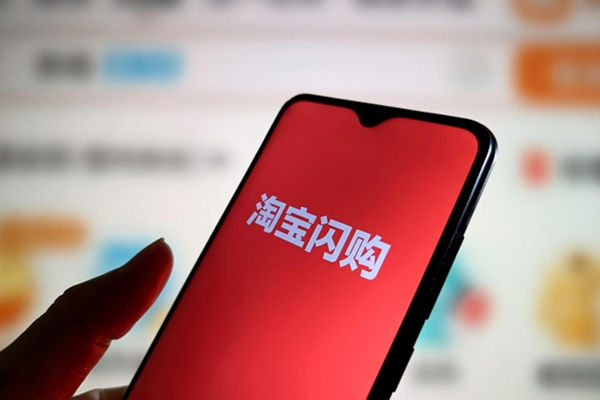 淘宝闪购 “到店团购” 来了，折扣显著，上海、深圳、嘉兴先享