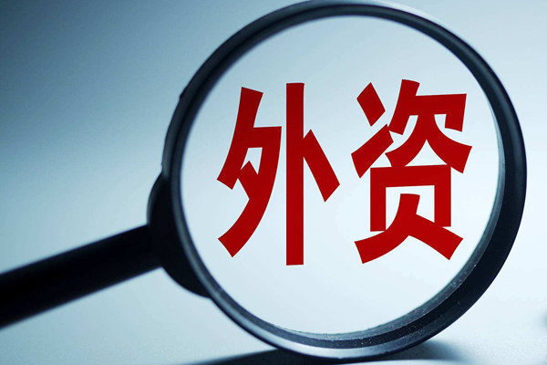 百强外企排行榜名单，200 家知名外资企业巨头的中国布局