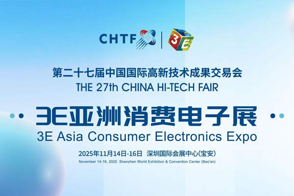 手机玻璃盖板供应商伯恩光学即将亮相深圳高交会消费电子展会