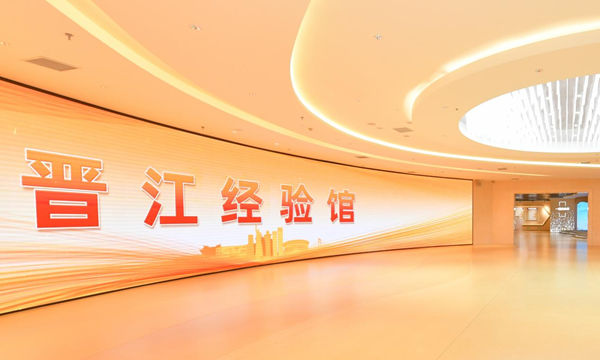 深圳高交会聚焦“晋江经验”, 科技重塑晋江制造名城, 四链融合筑创新高地