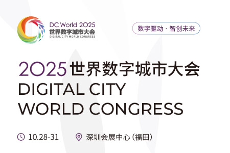 第二十届 CPSE 安博会深圳开幕,AI 智能体与低空安防引爆产业革命