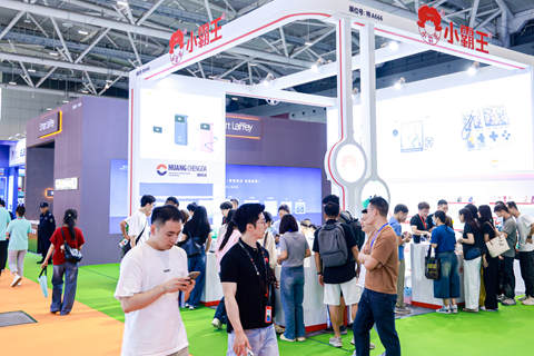2026全球消费电子展暨深圳国际消费电子展览会-3.jpg