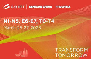 全球芯势力齐聚上海国际半导体展会，SEMICON CHINA 2026