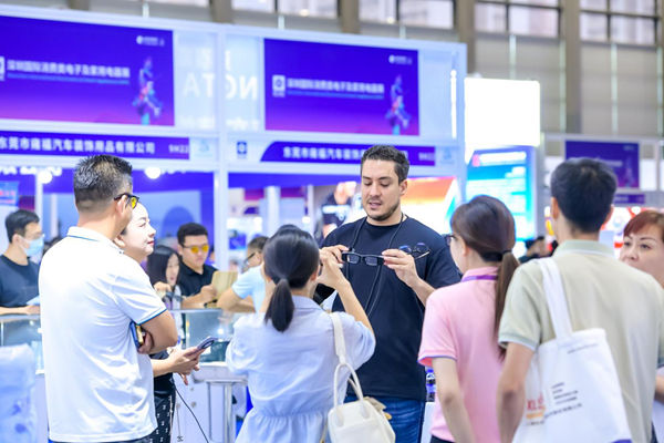 深圳国际消费类电子及家用电器展会