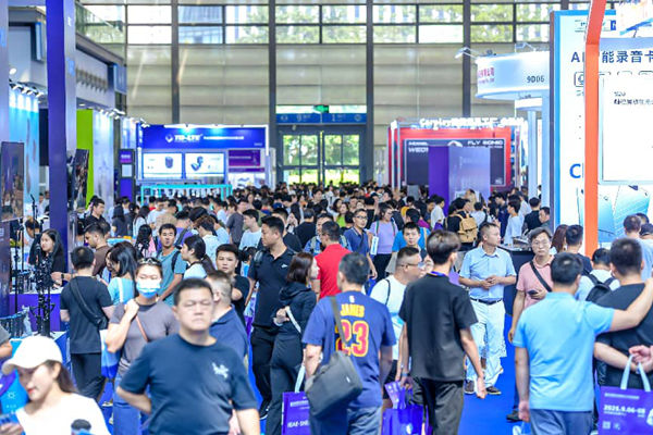 深圳国际消费类电子及家用电器展会