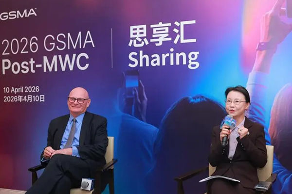 “人形机器人点球大战”挑战赛将亮相MWC26上海, 5月31日前可报名参赛