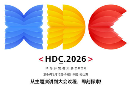 2026 华为 HDC 发布 HarmonyOS 7, 全场景智能操作系统迈入 Agent 时代