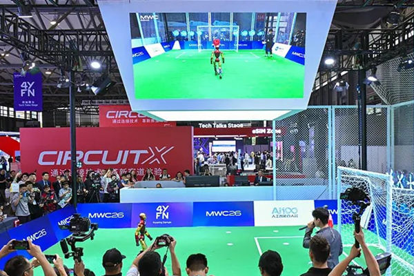 GSMA MWC26 上海圆满落幕 AI 经济与 6G 创新受到全球参会者瞩目